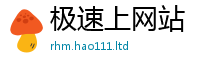2025精准资料大全免费经香港资料免费长期公开